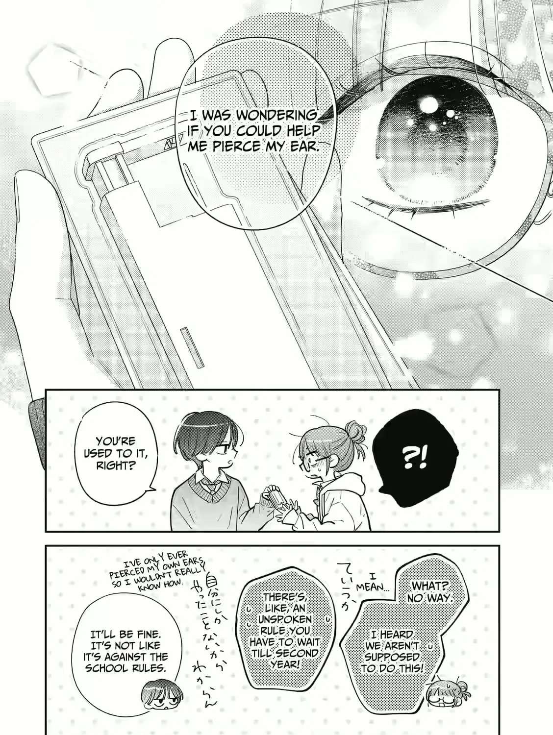 Strawberry Cake (KITAZATO Ayu) Chapter 1 - page 40