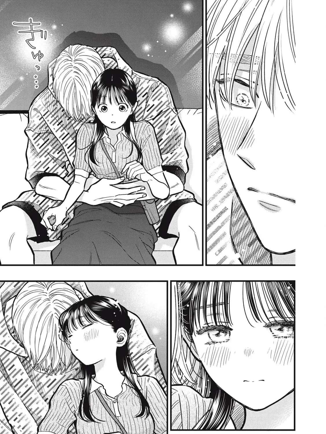 I Am the Cute One Chapter 29 - page 22