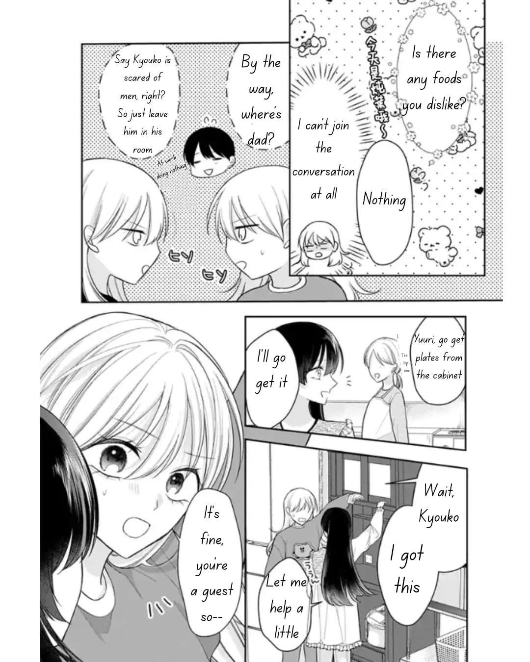 Ore Wa Koisuru Onnanoko Chapter 5 - page 4