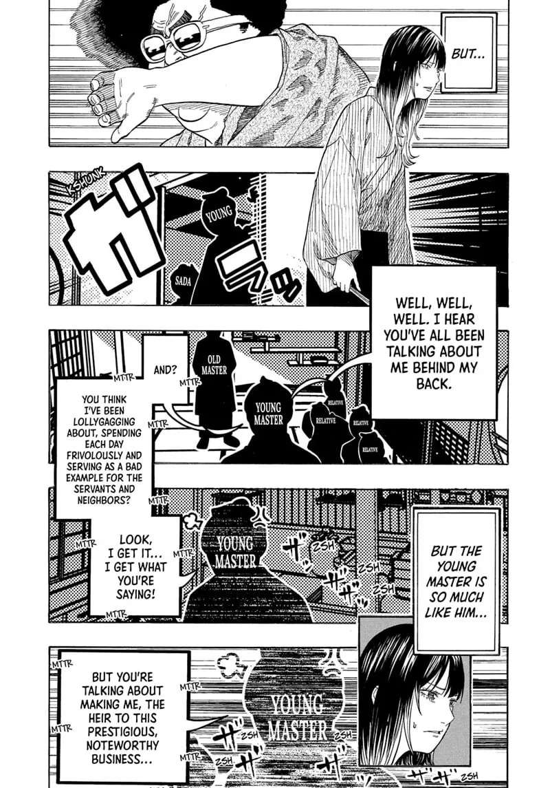 Akane-banashi Chapter 219 - page 5