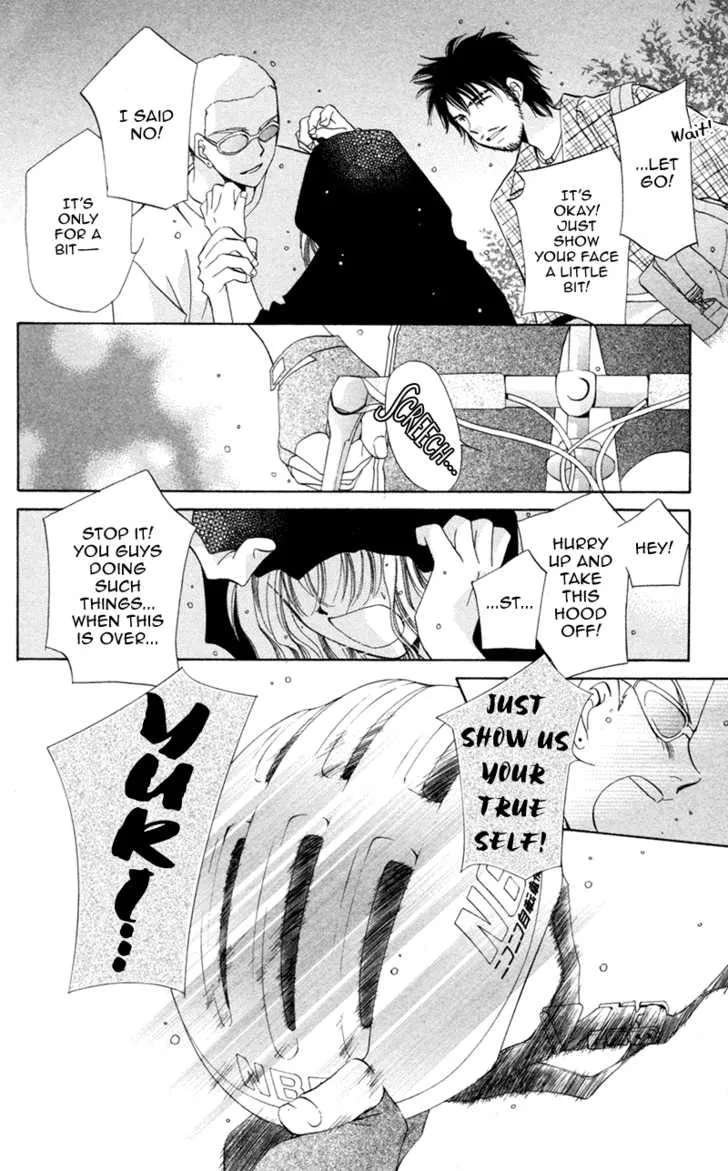 Goshujin-sama to Atashi Chapter 1 - page 9