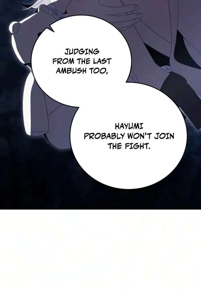 The Streamer Chapter 16 - page 24