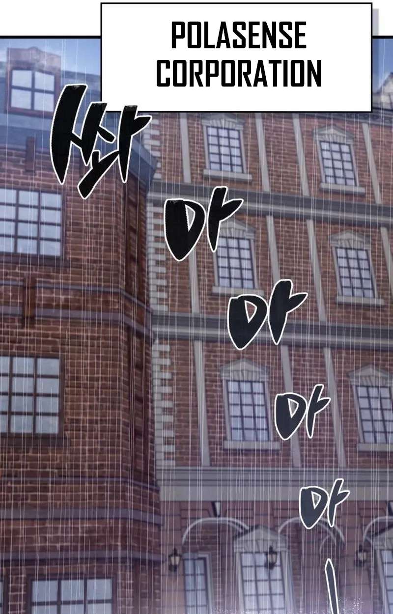 I'm Quitting Everything and Selling Cola Chapter 15 - page 100