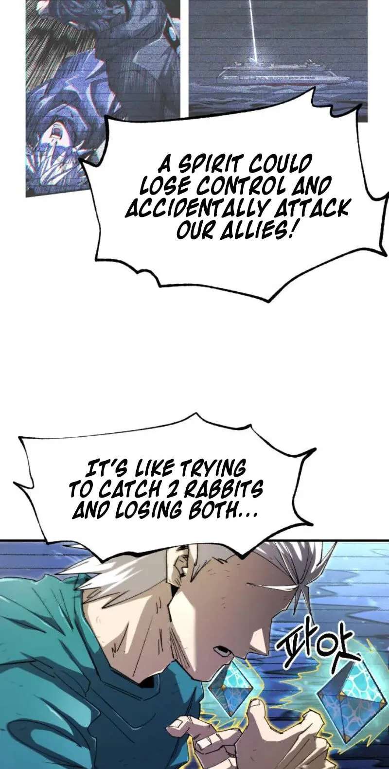 Island of Stars and Chains Chapter 75 - page 20