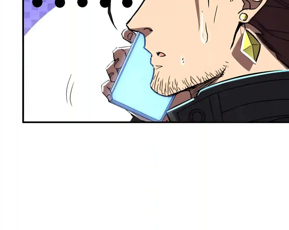 High Martiality: With One Hand, I Single-Handedly Repel Three Thousand Emperors! Chapter 75 - page 80