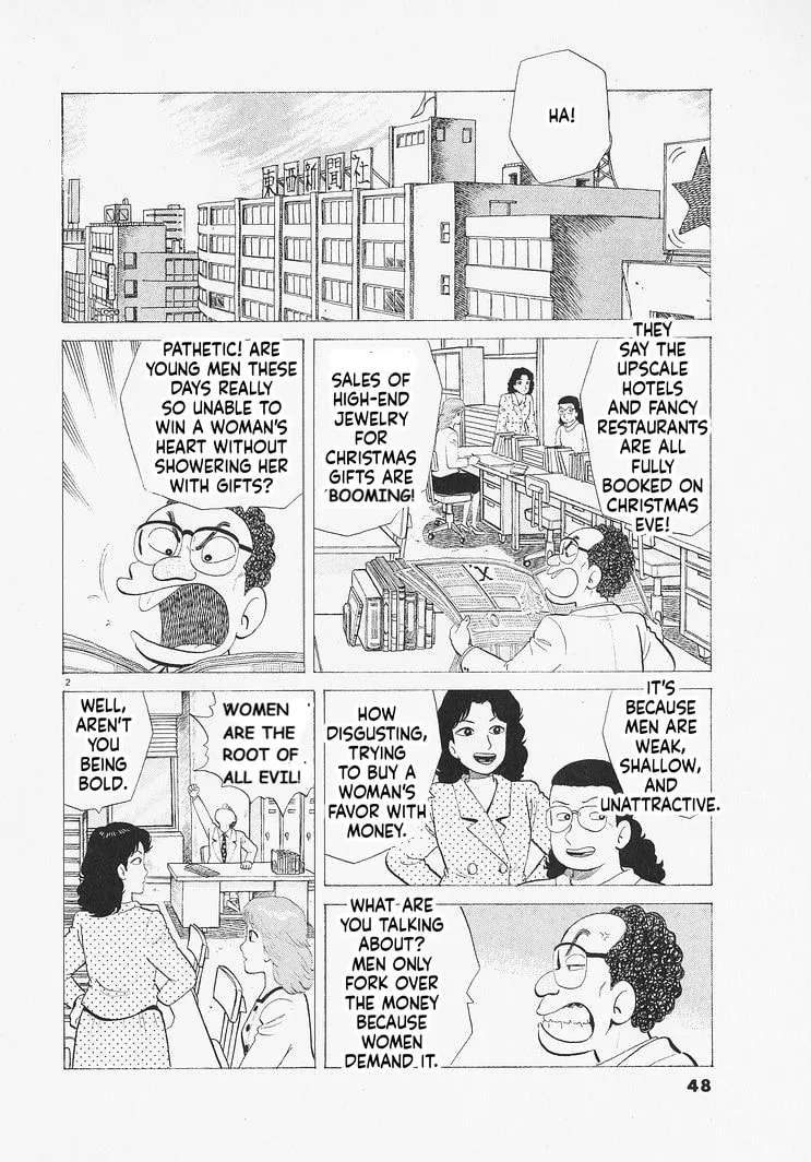 The Gourmet Chapter 328 - page 2