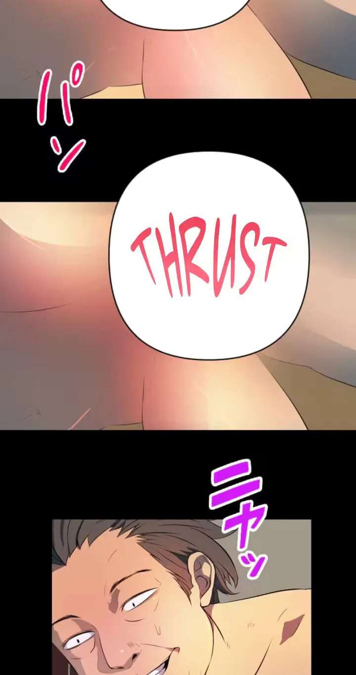 Please Accept My Wife Chapter 32 - page 5