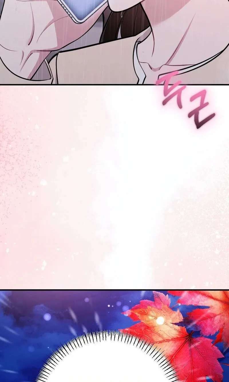 Summer Night Chapter 37 - page 11