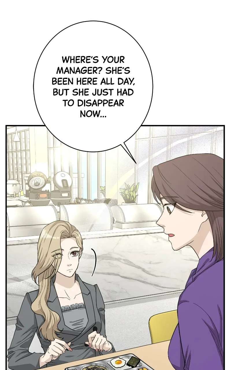 Undercover Wife Chapter 43 - page 3