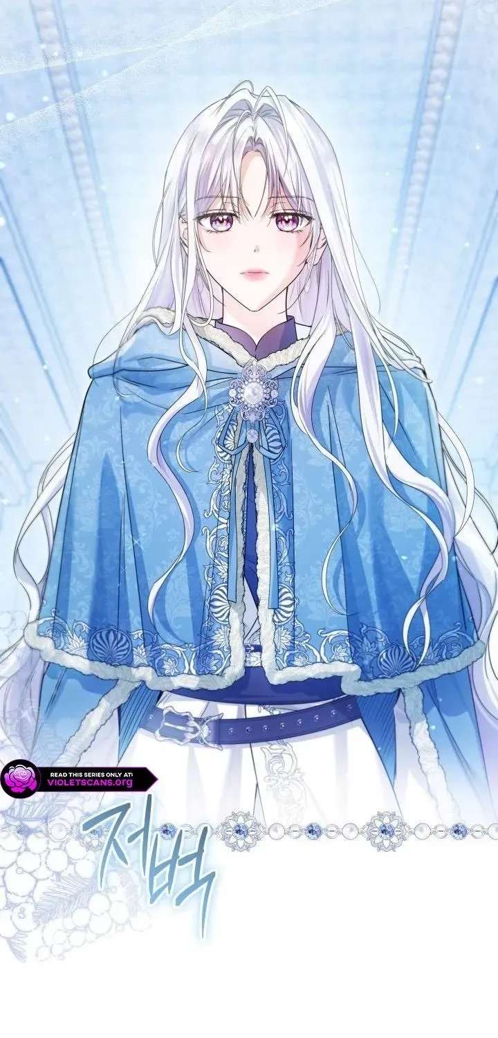 The Princess Stans in Secret Chapter 106 - page 11