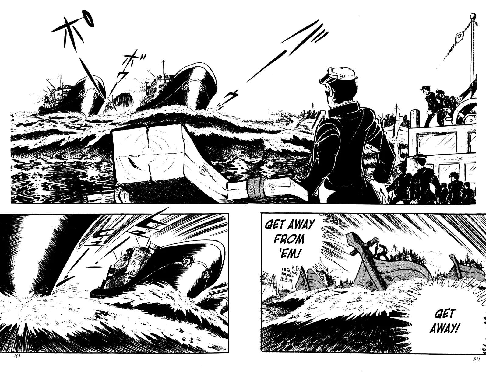 A Great Man, the Leader of the Pack Chapter 83 - page 2