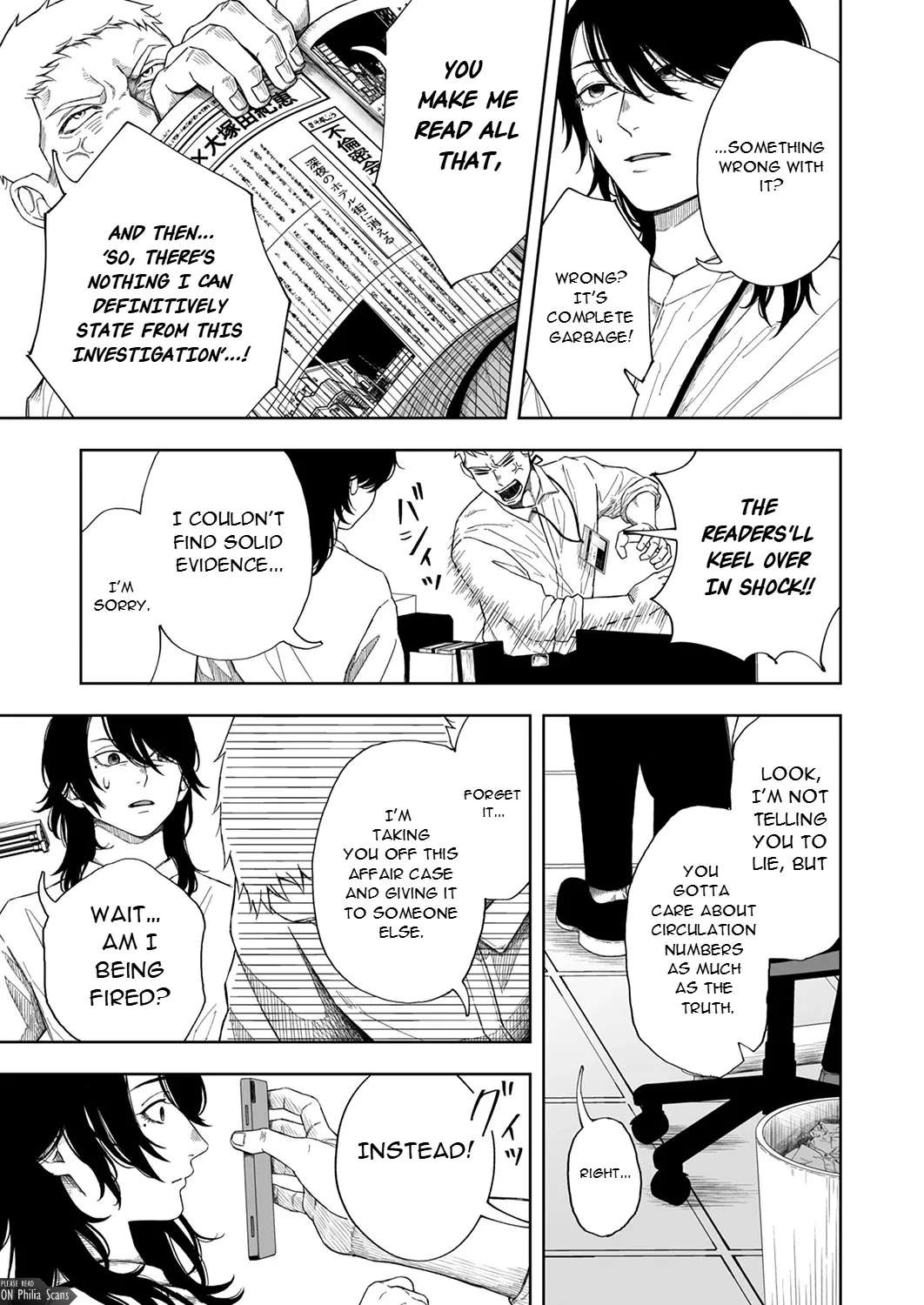Toaru Mikaiketsu Jiken ni Tsuite Chapter 1 - page 6