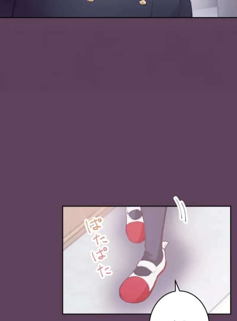 The Love Affairs of the Strong Chapter 5 - page 40