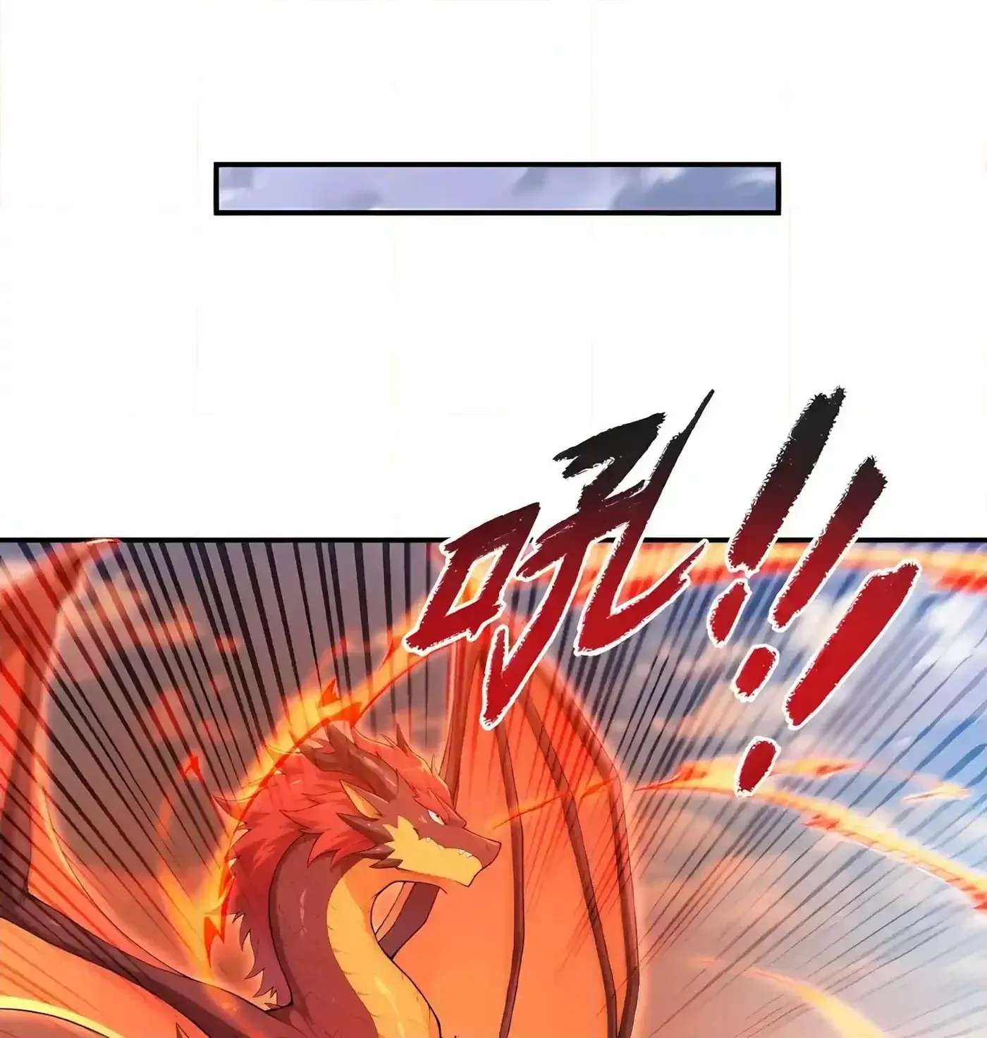 I Opened the Mythical Pet Era Chapter 51 - page 30