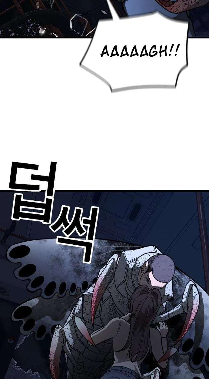 Survival Supremacy Chapter 2 - page 9