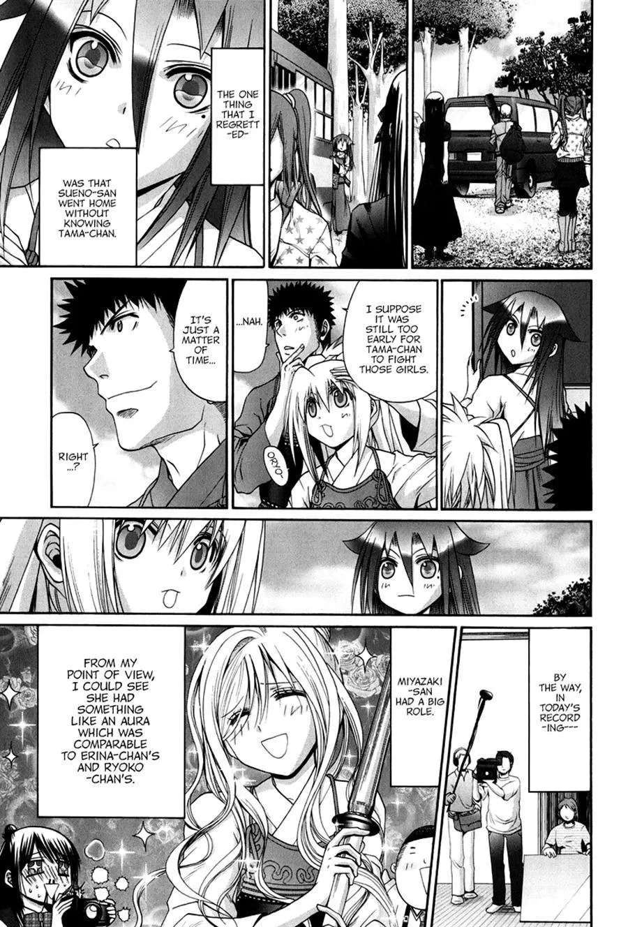Bamboo Blade Chapter 109 - page 13