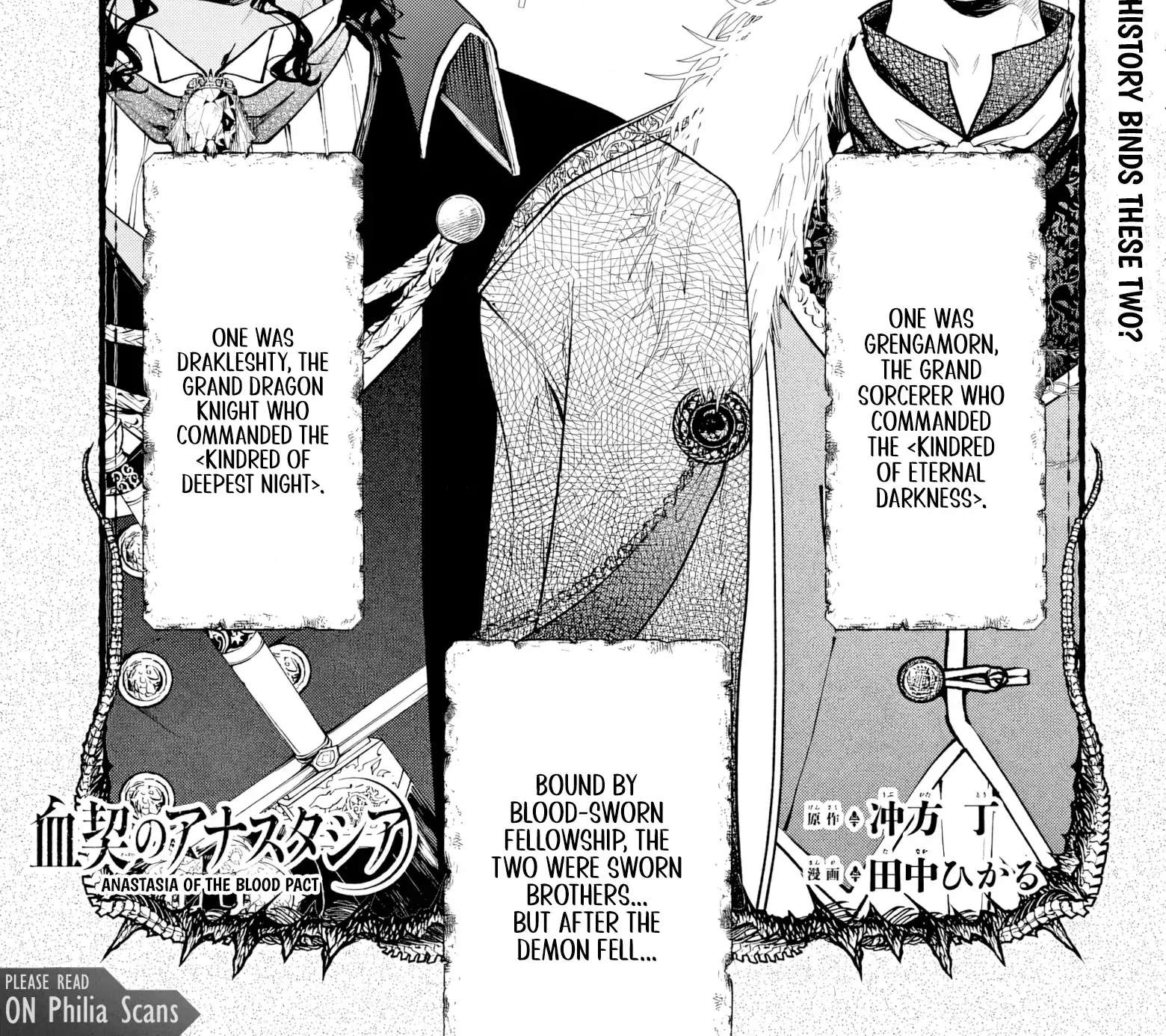 Kekkei no Anastasia Chapter 3 - page 2