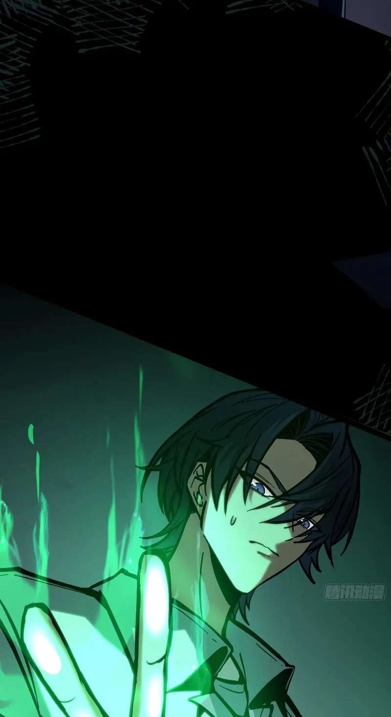 Global Job Change: Starting With the Hidden Class Necromancer Lord Chapter 1 - page 49