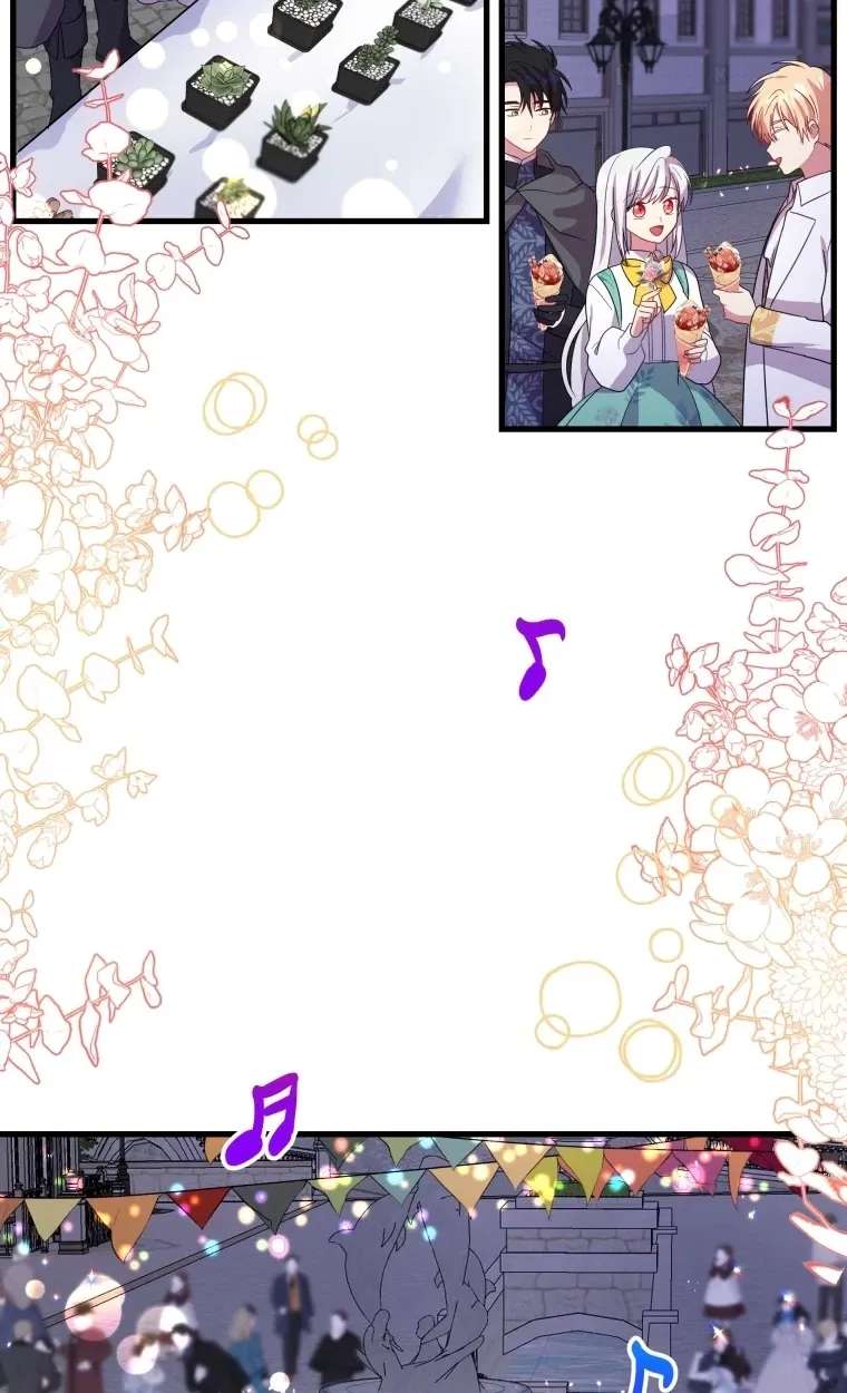 The Dukedom Is Inhabited By A Monster Chapter 16 - page 70