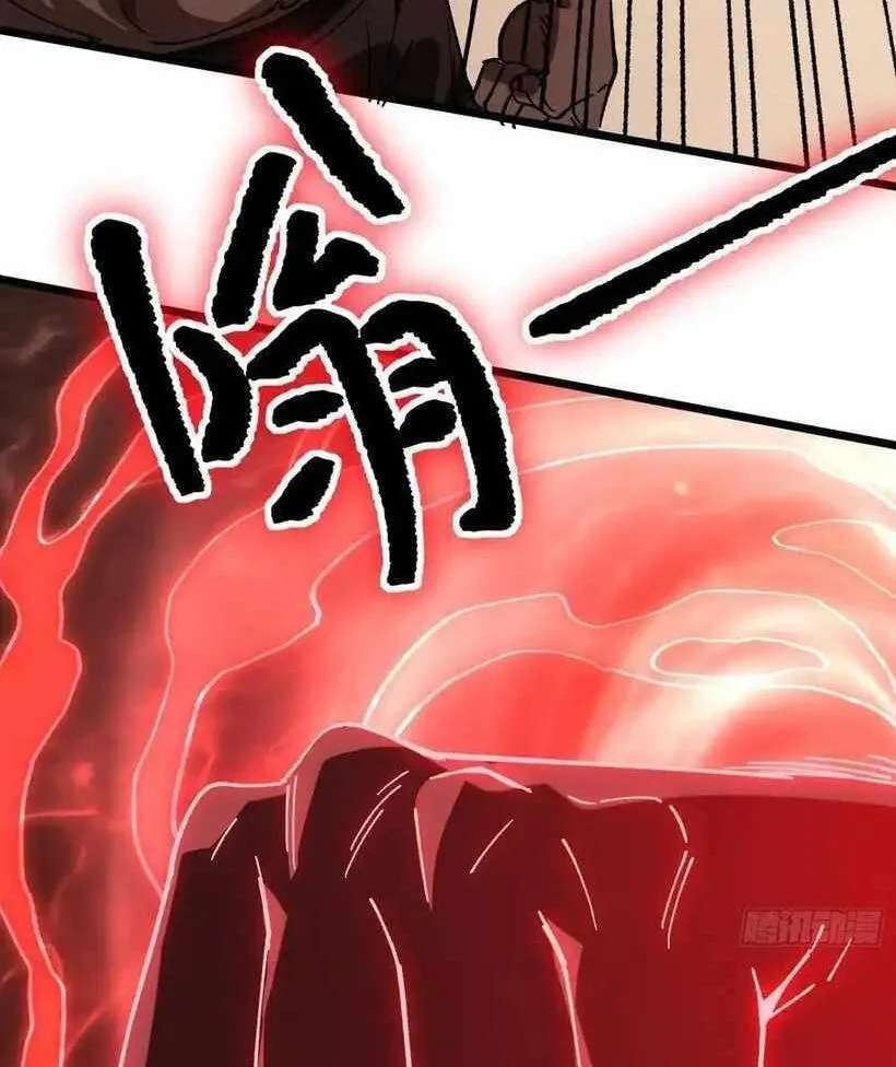 Bai Lan De Wo, Quan Kao Tu Di Xu Ming Chapter 40 - page 37