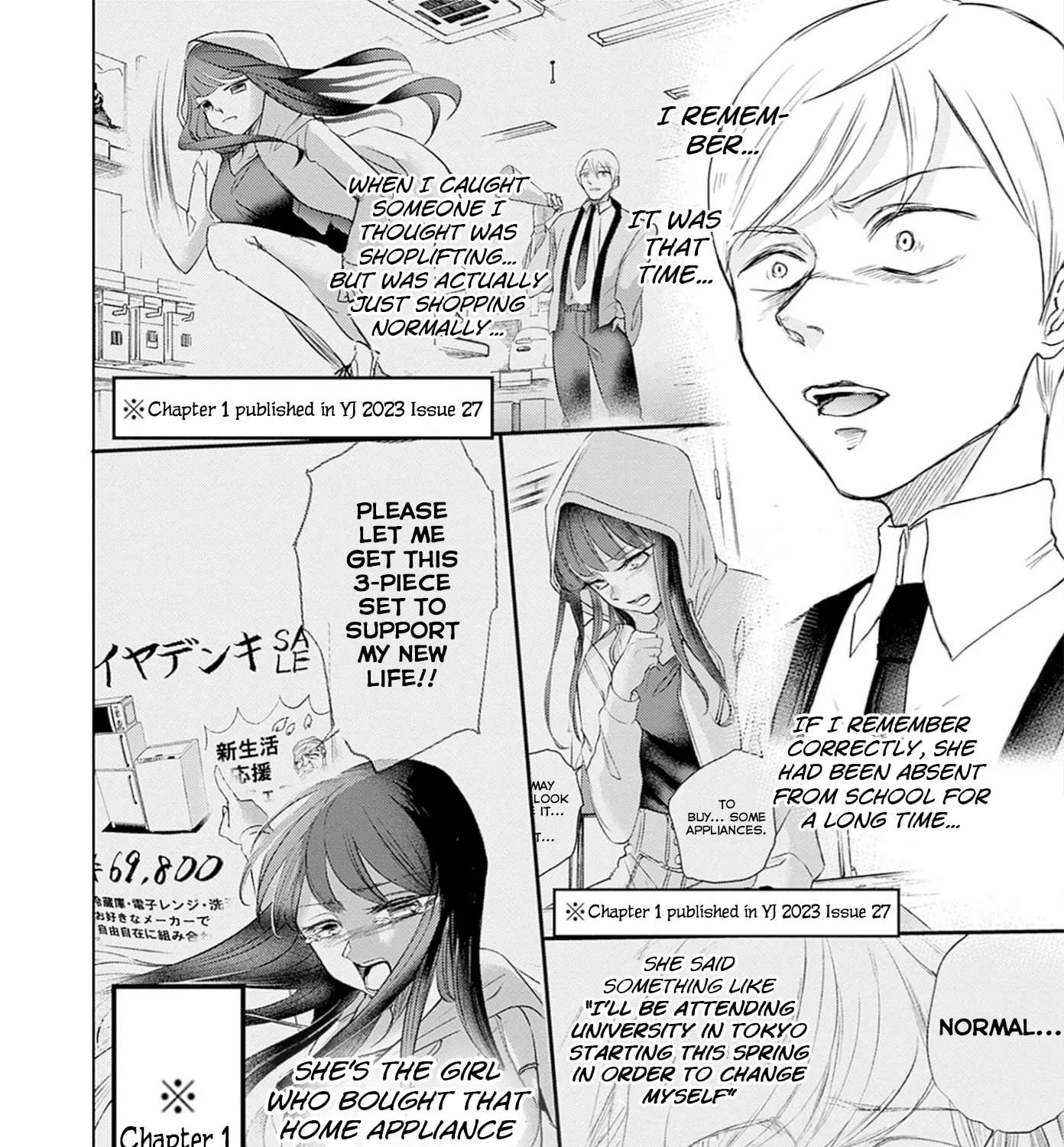 Normal Girl Chapter 16 - page 15