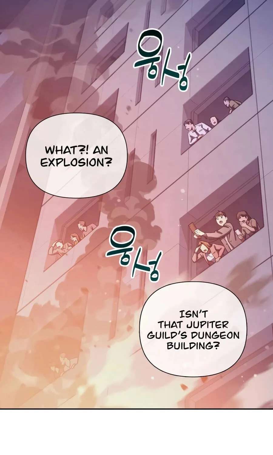 My S-Class Hunters Chapter 183 - page 121