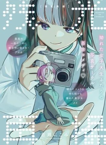 Reshooting the Afterglow