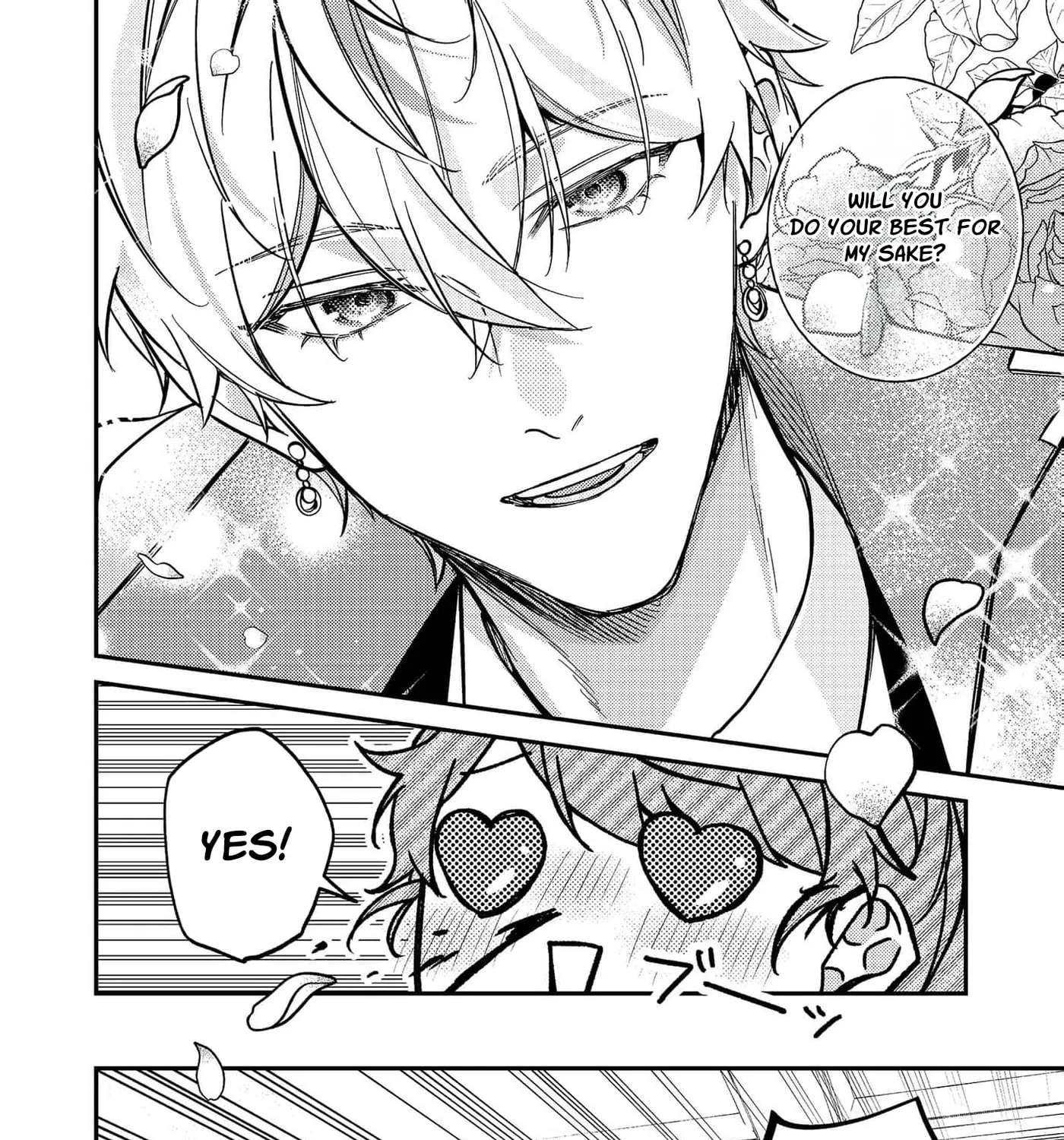Bad End Mokuzen no Heroine ni Tensei Shita Watashi, Konse de wa Ren'ai Suru Tsumori ga Cheat na Ani ga Hanashitekuremasen!? @COMIC Chapter 48 - page 24