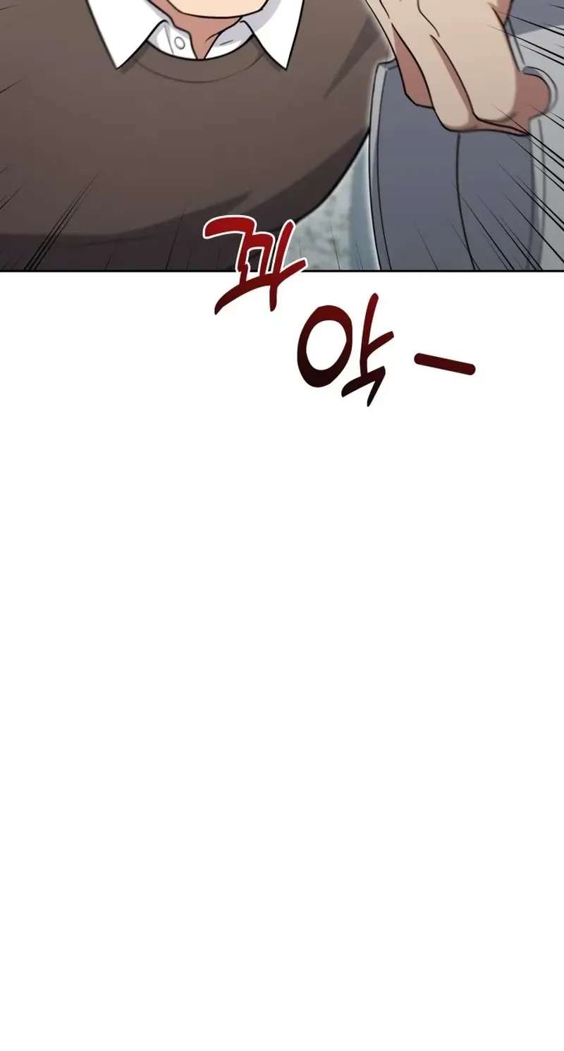 Reset Life Of Regression Police Chapter 167 - page 75