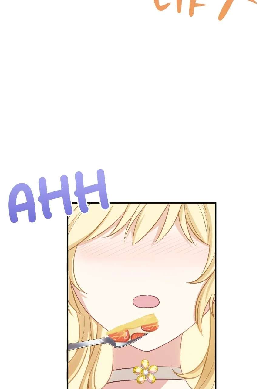 How I Became the Duke'sBeloved Daughter Chapter 3 - page 110