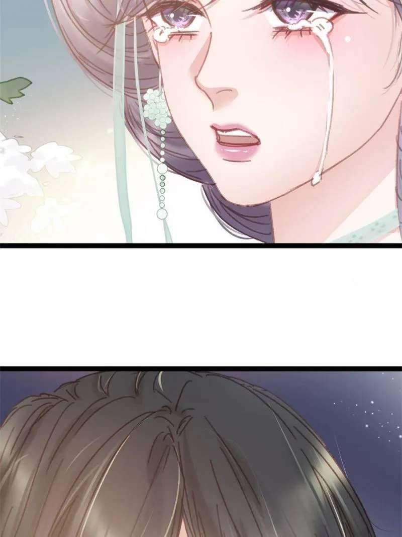 My Cute Concubine Chapter 100 - page 67
