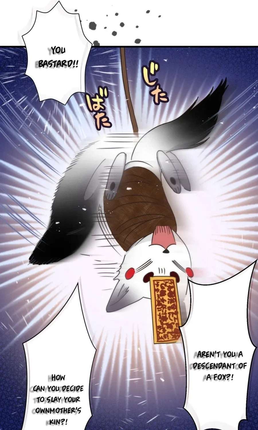 Heian Akujo wa In'youshi: Abe no Seimei no Deshi ni Natte Ikinobimasu Chapter 6 - page 75