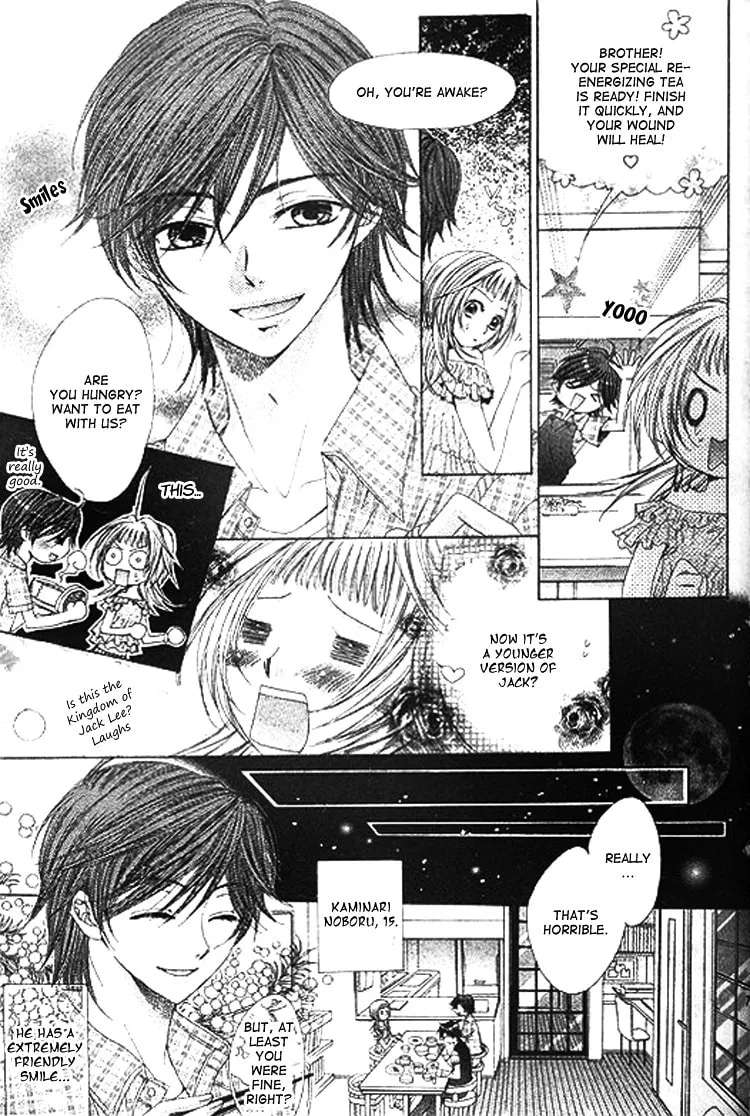 Ai Yuugi Chapter 1 - page 25
