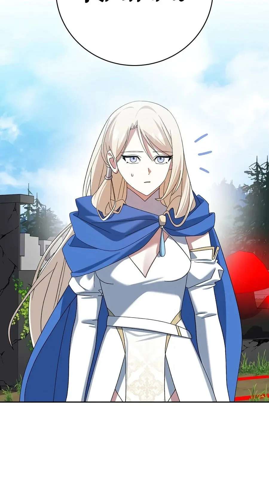 Genius Archer's Livestreaming Chapter 111 - page 46