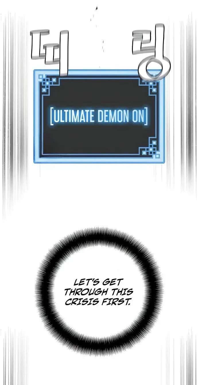 Murim RPG Simulation Chapter 196 - page 36