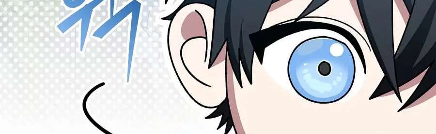 Genius Archer's Livestreaming Chapter 109 - page 130