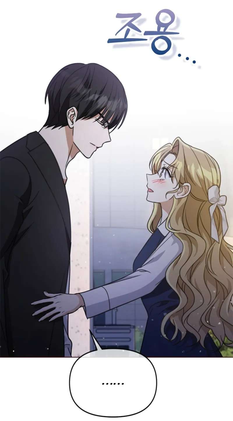 Preventing the Gangster Male Lead’s Blackening Chapter 50 - page 17