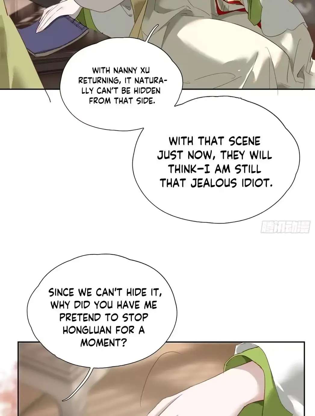 The Glory of the Noble Household Chapter 3 - page 11