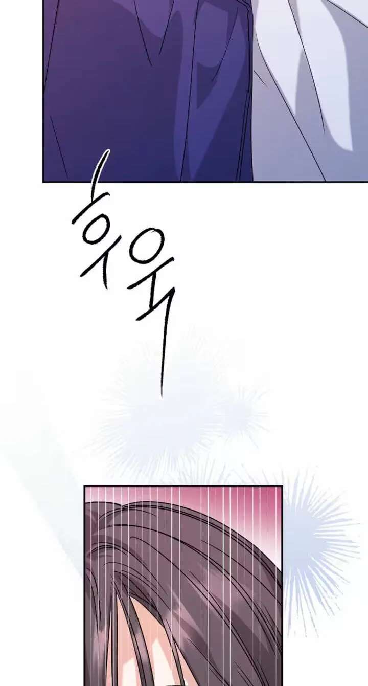 Too Much To Call Us Friends Chapter 17 - page 62