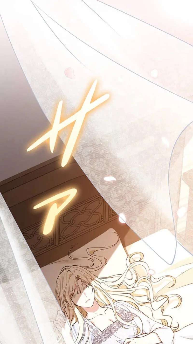Migawari Hanayome Chapter 48 - page 47