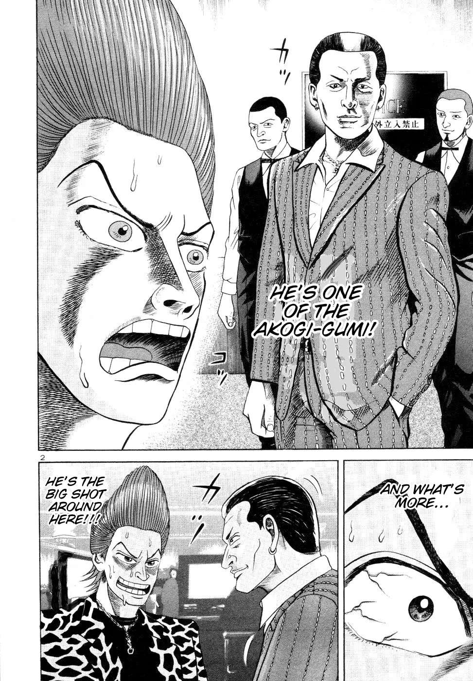 Mogura no Uta Chapter 11 - page 2