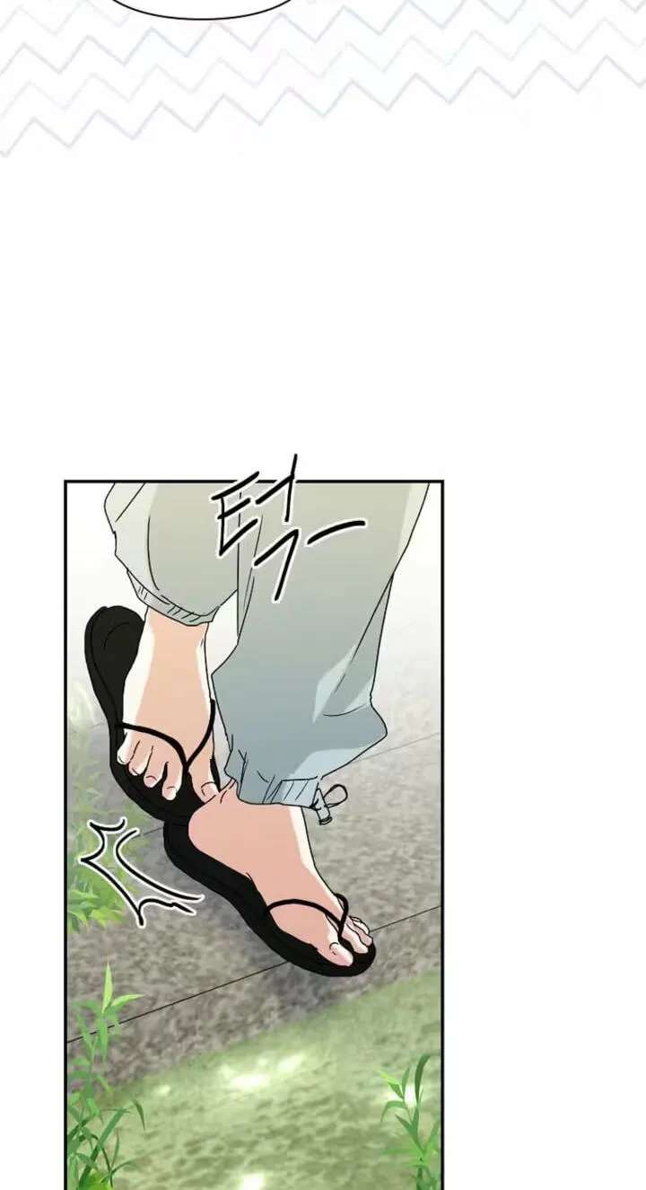 Too Much To Call Us Friends Chapter 23 - page 38