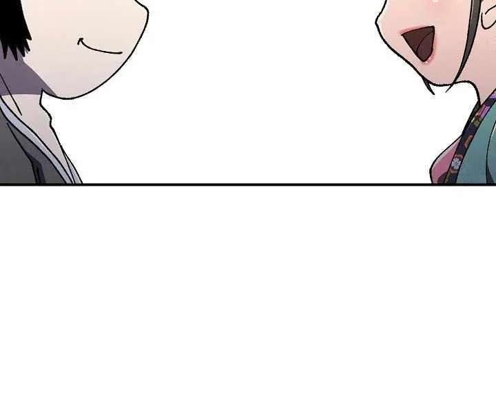 The Genius Grandson of Namgung Clan Chapter 109 - page 15