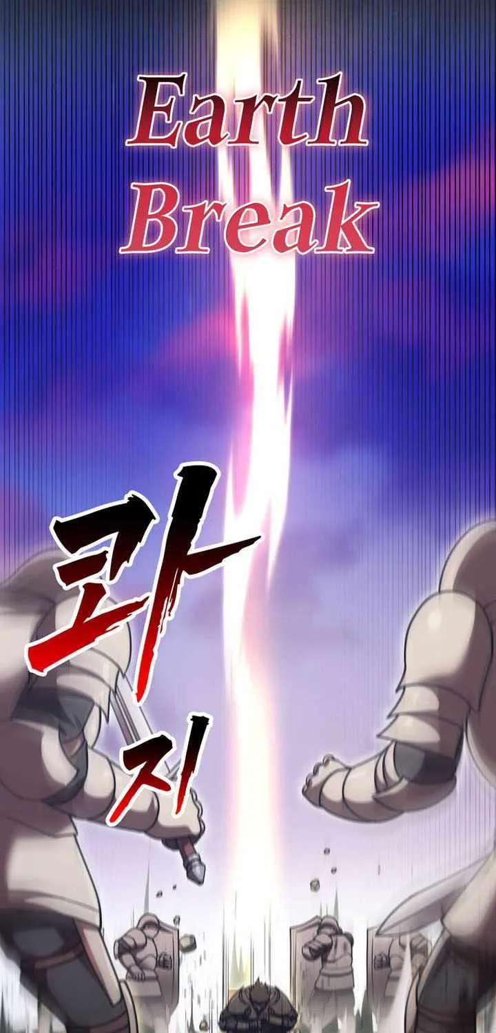 I Became the Master of the Weakest Demon King Chapter 34 - page 106