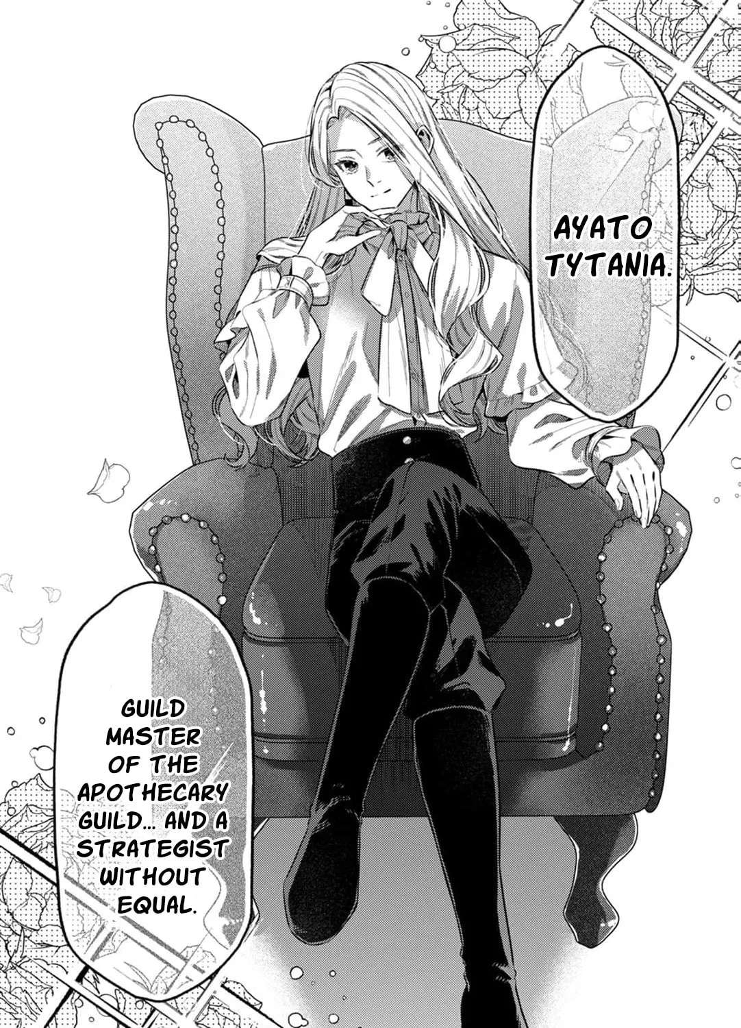 The Marquis House's Second Daughter Hides Her Identity Chapter 12 - page 17