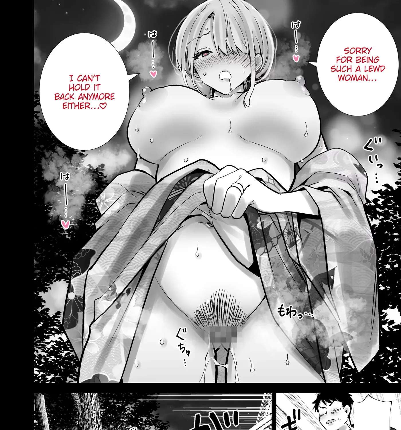 The Summer Festival Where My Friend’s Mother Came on My Big Dick Chapter 1 - page 41