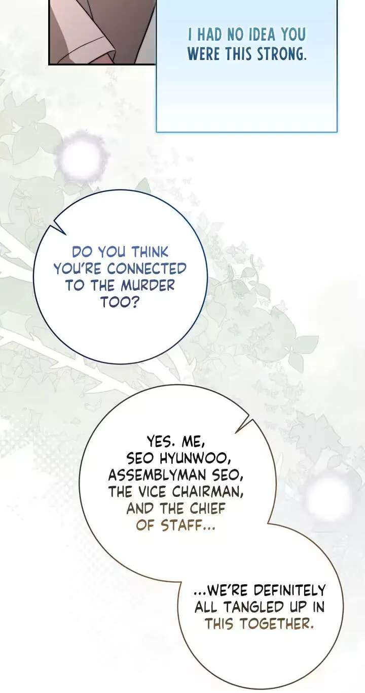 Dangerous Newlyweds Chapter 43 - page 13
