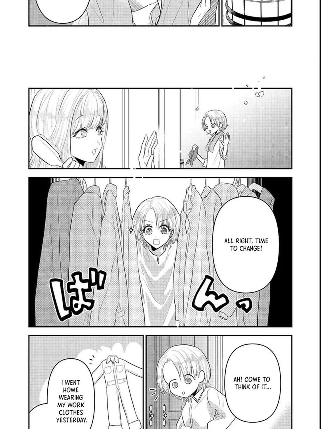 The Guild Receptionist Dreams of Leaving Work on Time Chapter 2 - page 3