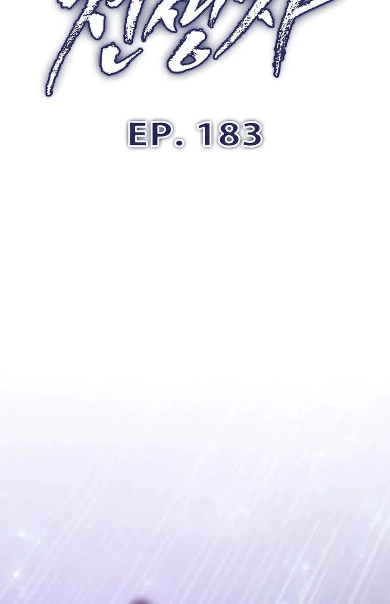 Past Life Returner Chapter 183 - page 34