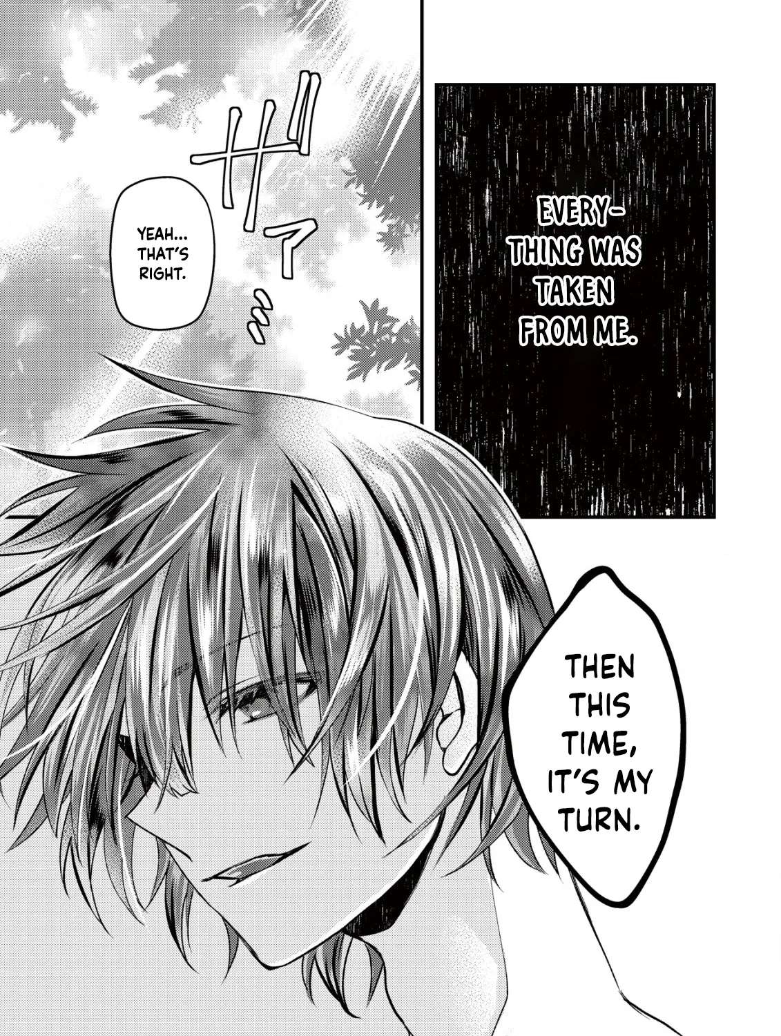 Koujo Denka no Sanbou-sama Chapter 1 - page 11